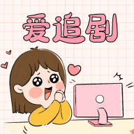 乐播投屏app下载安卓免费版 乐播投屏app下载安卓免费版