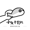 大地二高清在线观看最新资源官方版